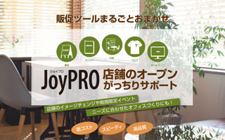 JOYPRO