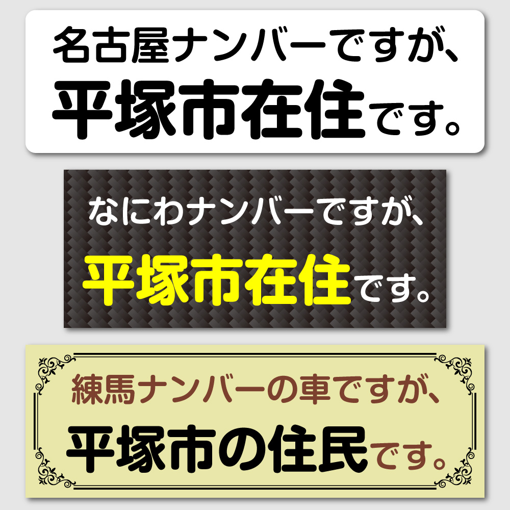 コロナ対応マグネットシートの見本