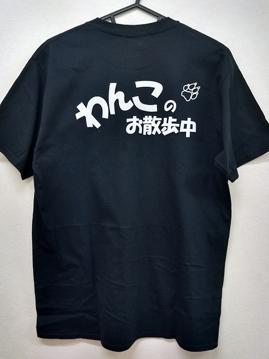 反射材を使った犬の散歩Tシャツ