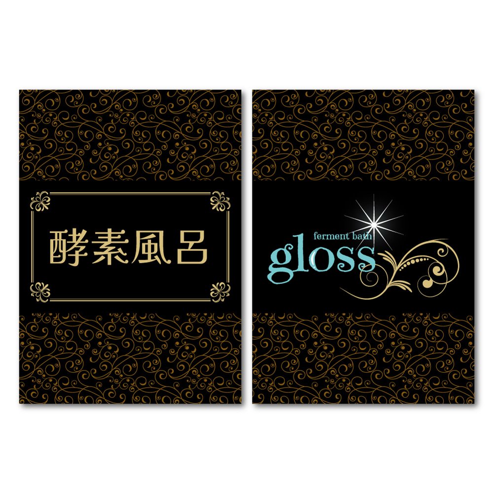 施工例45_glossウィンドウサイン_3.jpg